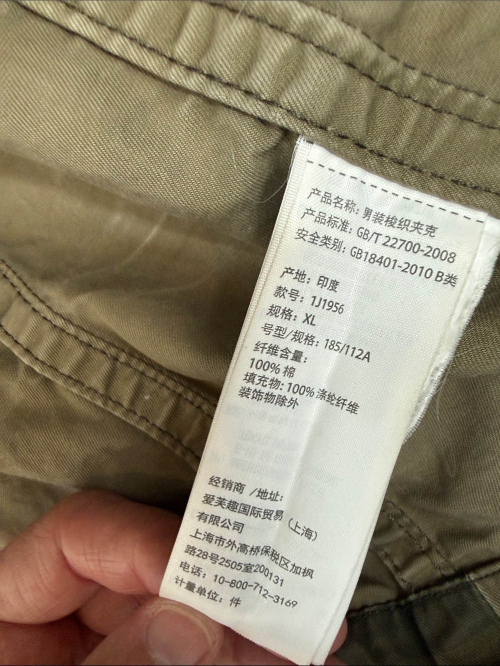 Vintage 2000’sAbercrombie & Fitch Camo Military Field Jacket Men's XL Distressed - Picture 11 of 14